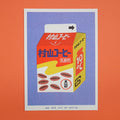 A BOX OF MILKY COFFEE , 13x18 cm (5x7") — by We are out of office