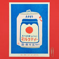 A JAPANESE CAN OF MILKY TEA , 13x18 cm (5x7") — by We are out of office