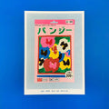 A SMALL PACKAGE OF PANSY SEEDS, 13x18 cm (5x7") — by We are out of office