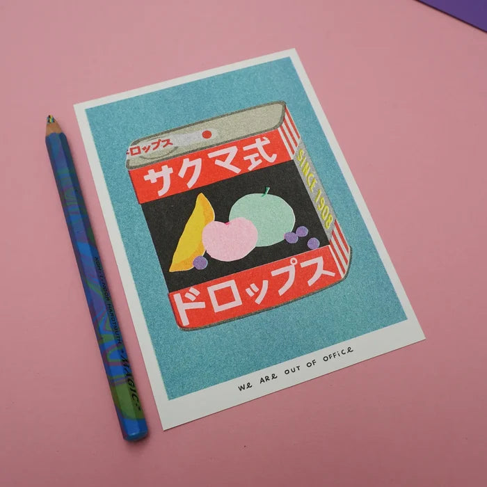 A TIN CAN OF SAKUMA DROPS , 13x18 cm (5x7") — by We are out of office