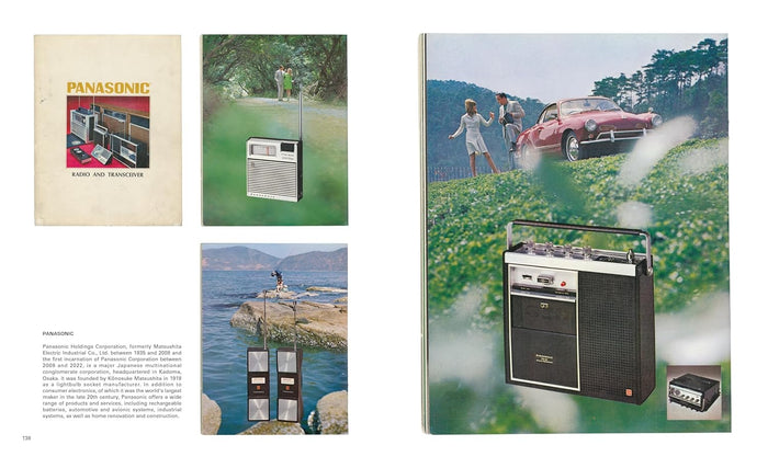 AUDIO EROTICA: HI-FI BROCHURES 1950-1980s — by Jonny Trunk