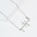 Grateful Necklace Silver