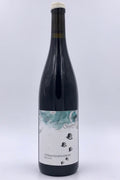 Les Horees, Mon Poulain, Coteaux Bourguignon, Burgundy, France, Pinot Noir/Gamay, 2024